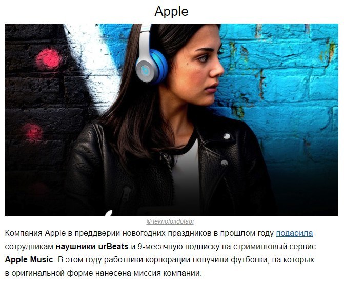 Подарки одноклассники почта