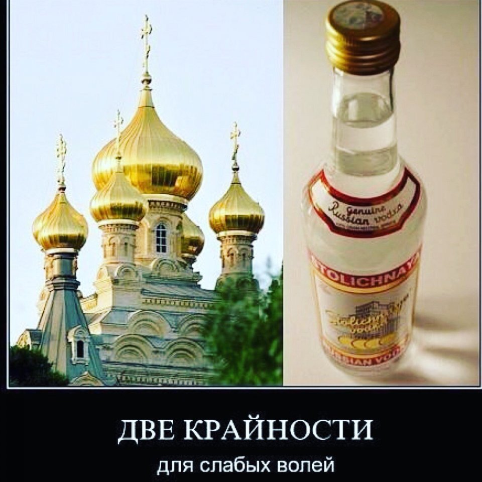 Картинки из крайности в крайность