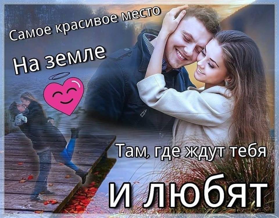 Ты такой хороший картинки мужчине