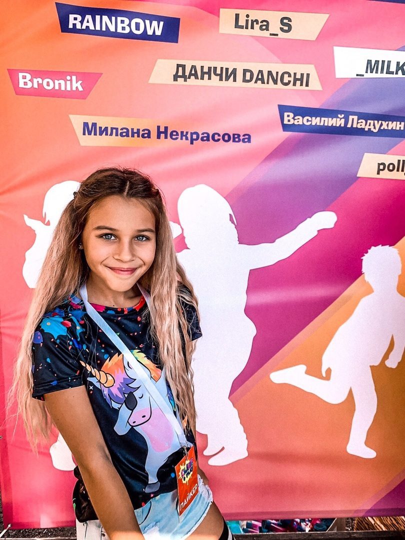 Милана некрасова вк