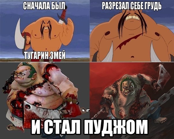 Картинка с пуджом