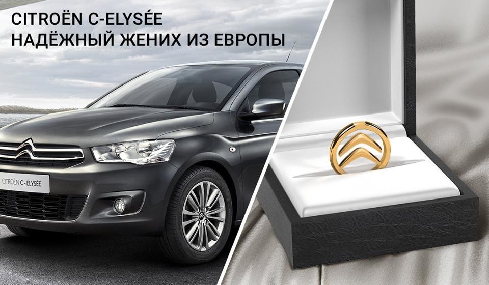 Креативная реклама Hyundai