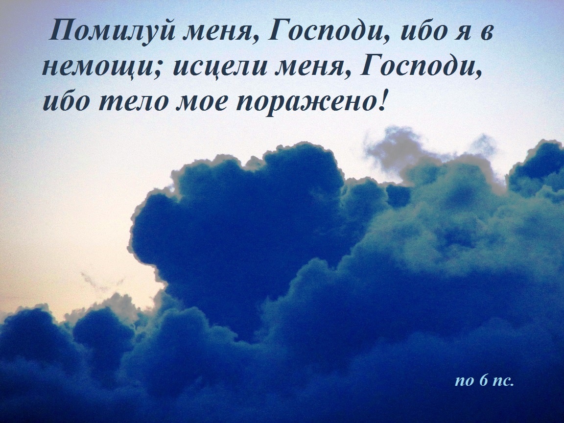 Прогноз погоды на завтра на все божья воля картинки