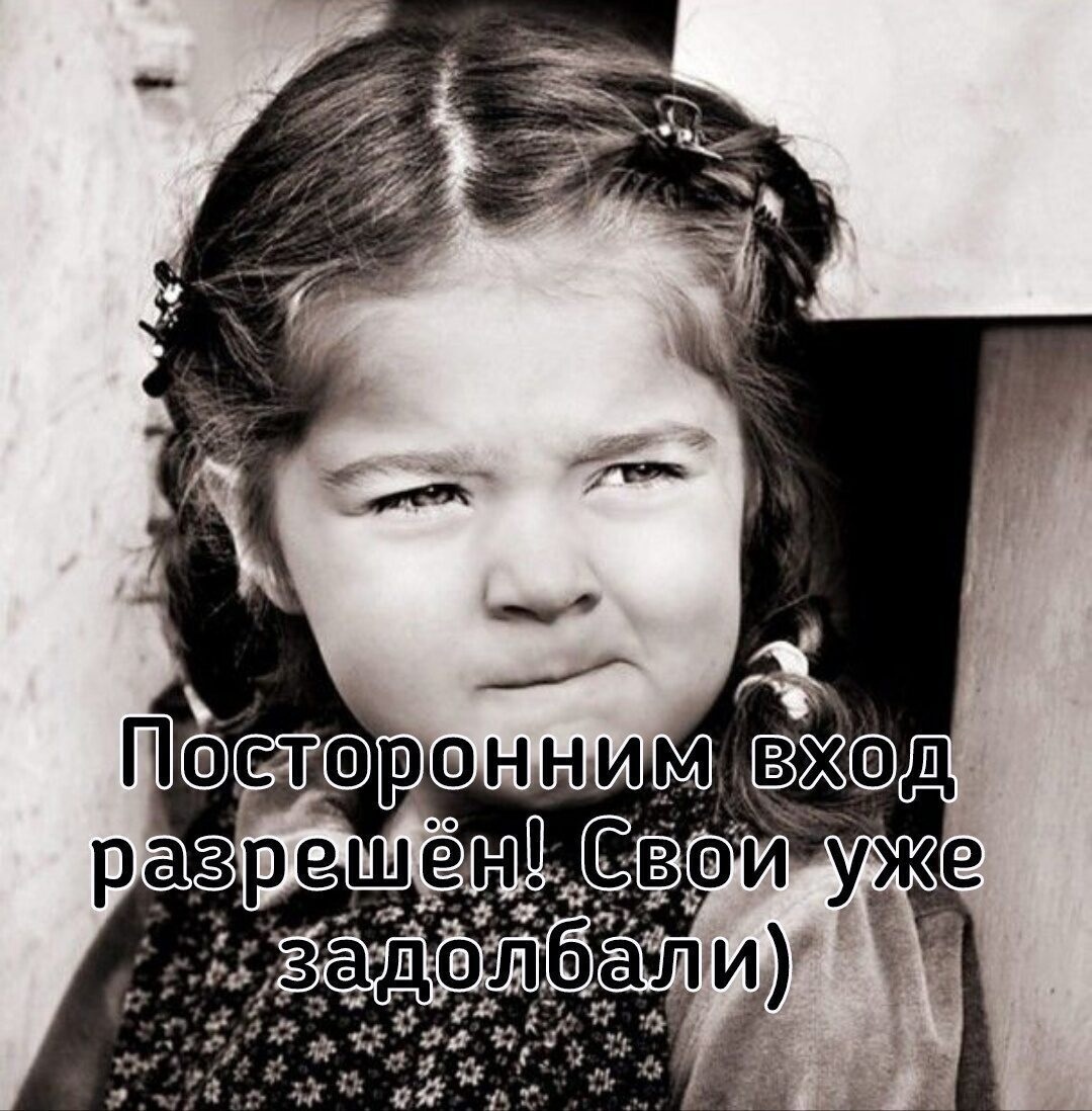 Будешь Бу Купить