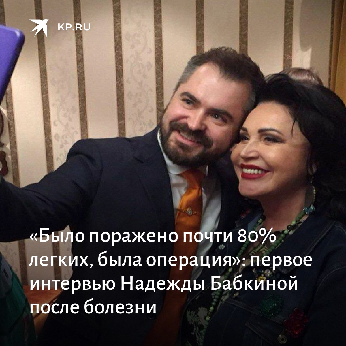 Евгений гор женился последние новости