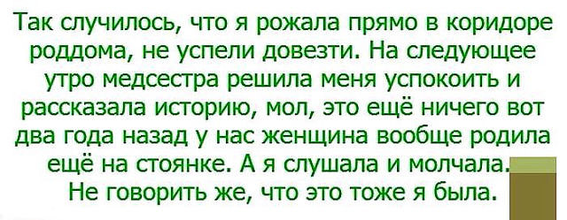 Идет громыко по коридору анекдот