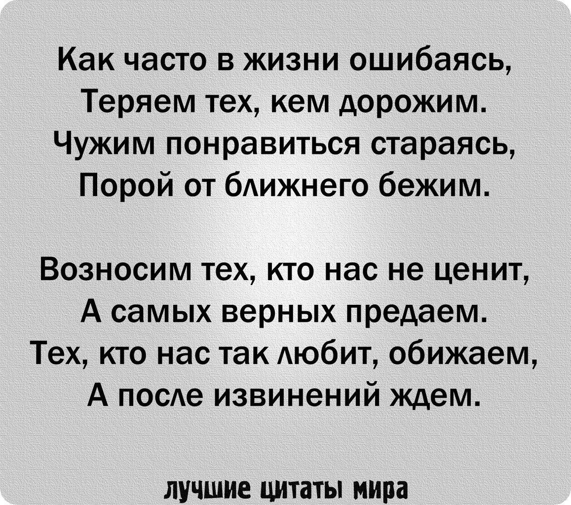 День, картинки кто не ценит семью
