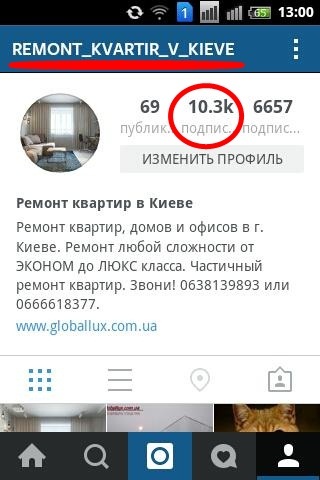 Нас уже 10 000 !!! Спасибо что Вы с нами!

https://www.instagram.com/remont_kvartir_v_kieve/