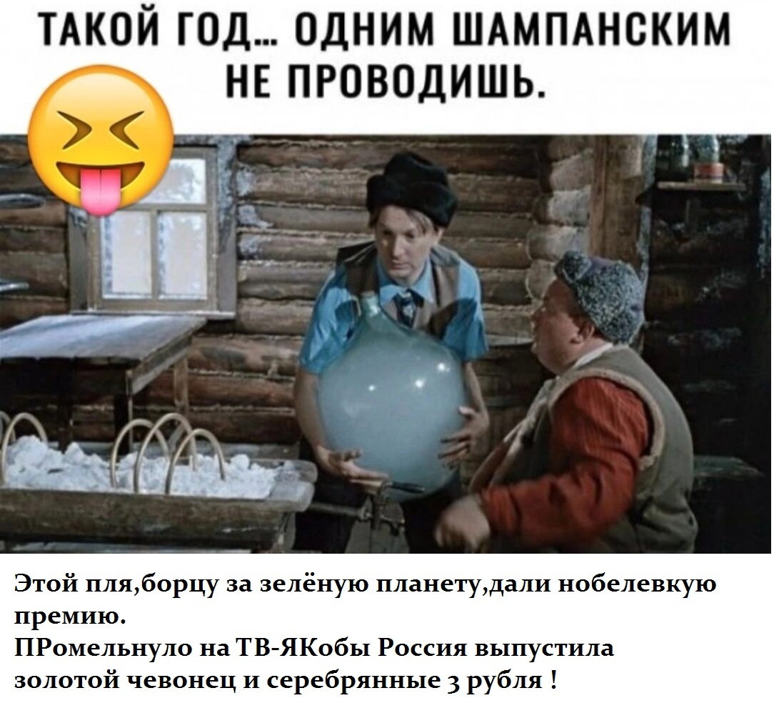 Моргунов в фильме Самогонщики