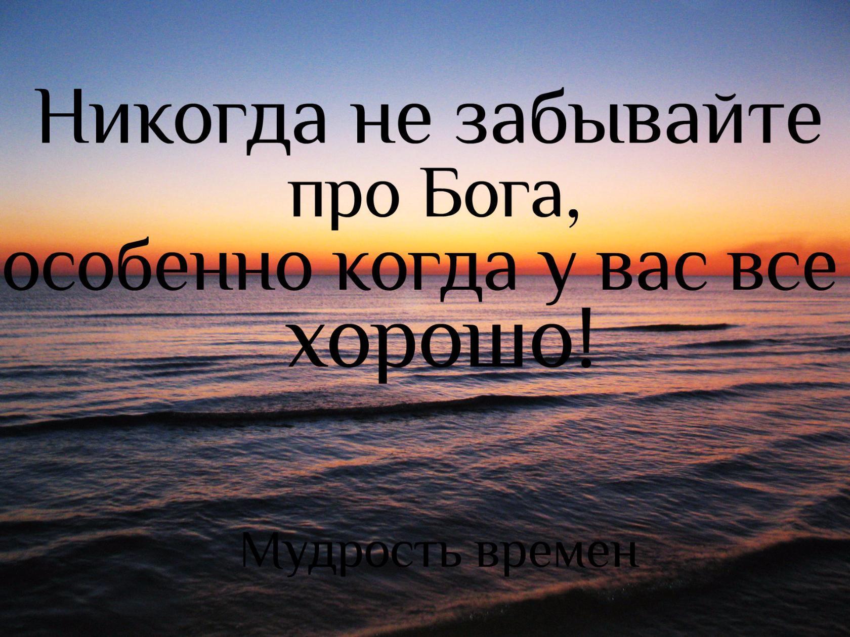 Картинка с текстом интересно, картинки днем