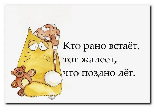 приколы в картинках с надписями поржать до слез про тех то рано всает приколы в картинках с надписями поржать до слез про тех то рано всает
