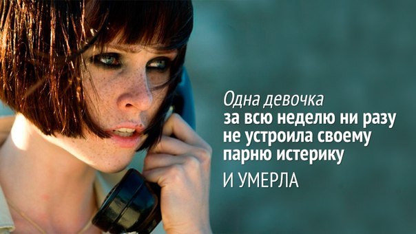 Смешная открытка парню от плохой девочки, дню батыра открытки
