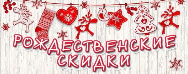 Эффективные безоперационные методы подтяжки

Распродаааажа-а-а! Это слово, которое мы все любим слышать, верно?

Хотим поделиться с вами захватывающей новостью о нашей Рождественской распродаже.

Мы собрали воедино лучшие курсы и мастер-классы Этель Аданье, профессионального косметолога, автора уникальных методик экспресс-омоложения для всех типов лиц, признанным экспертом по проектированию внешности и экспресс-омоложению..

Приглашаем вас сегодня, 9 января, в 19:00 мск на открытую встречу по Рождественской распродаже.

Ваша ссылка на вход »> https://vk.cc/crp9si

Многим представительницам прекрасного пола хочется выглядеть свежее, избавиться от мешков и синяков под глазами, подтянуть уползшие щёчки, разгладить морщины, улучшить тонус кожи.

Спектр омолаживающих методик сейчас широкий, и выраженный эффект омоложения можно получить без операции.

Не упусти возможность получить преимущество перед другими, чтобы превратить это Рождество в истинный праздник красоты.

Ваша ссылка на вход »> https://vk.cc/crp9si