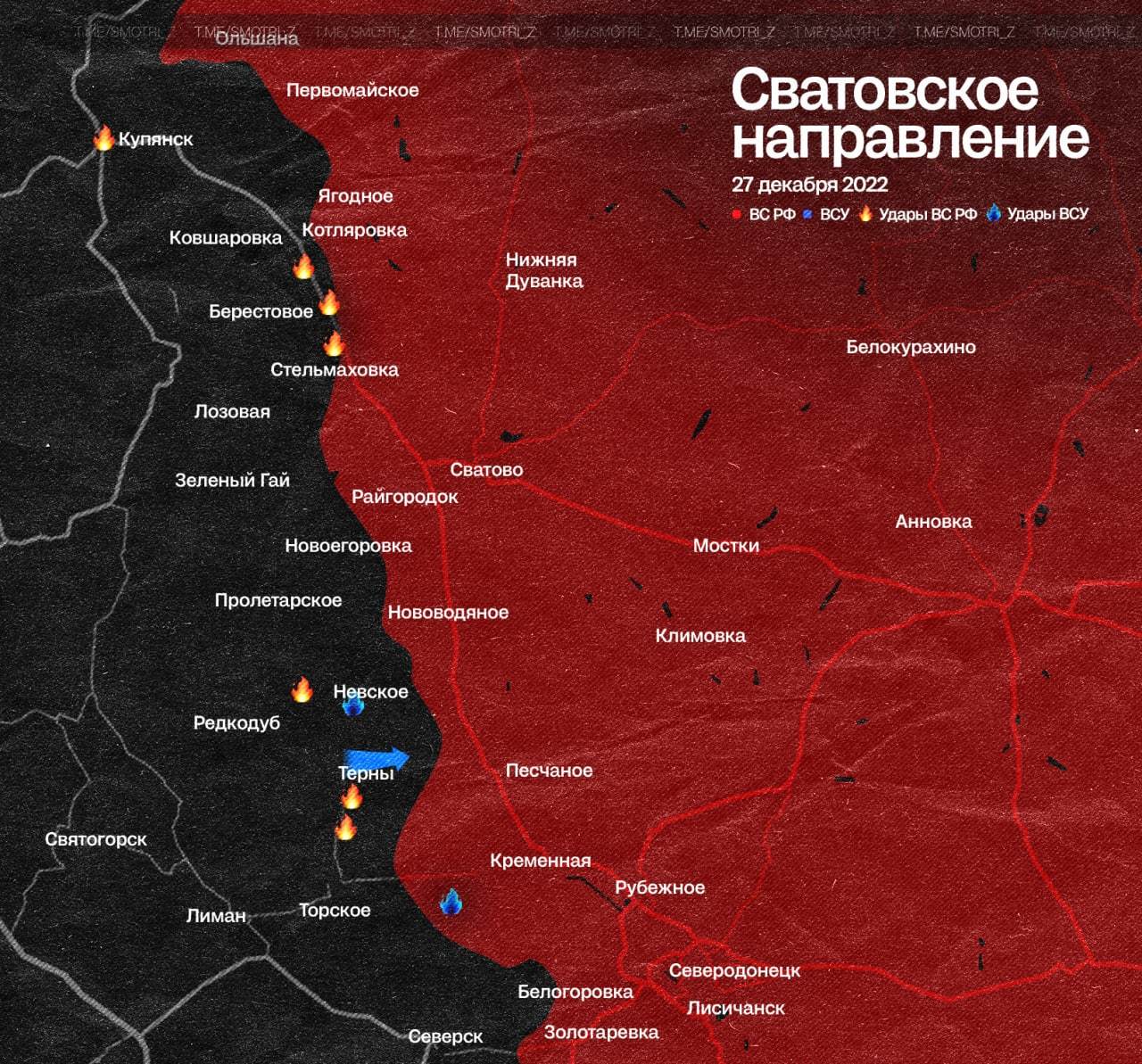 Карта боевых действий сватово кременная на сегодня