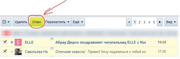 Как убрать спам в тг. Удалить спам с телефона. Как создать спам. Как удалить антиспам. Удаляем за спамы и ссылки.