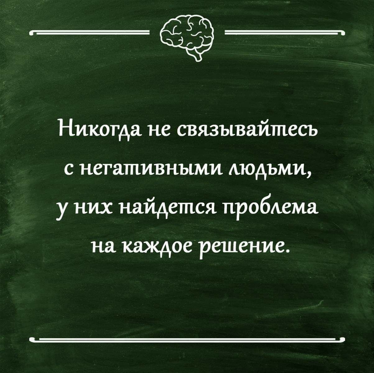 Решение найдется. Сарказм высказывания. Сарказм цитаты. Афоризмы с сарказмом. Умные высказывания с сарказмом.