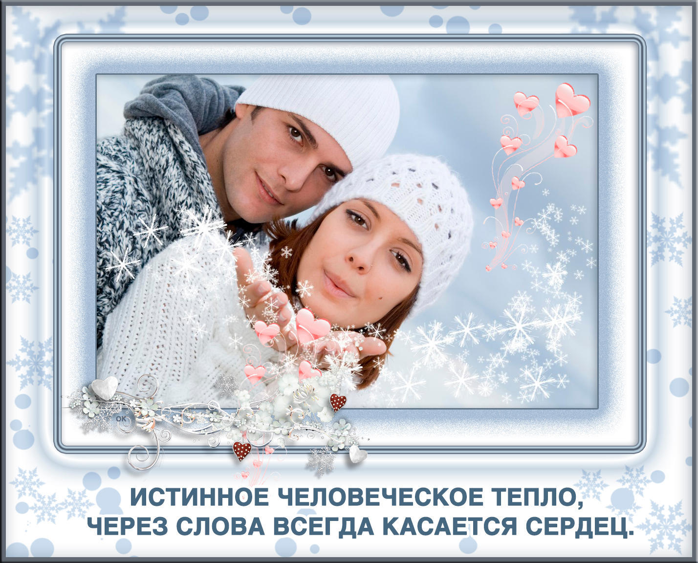 Яратам картинки