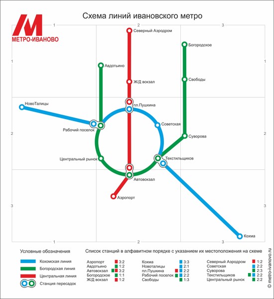 Карта метро калининград