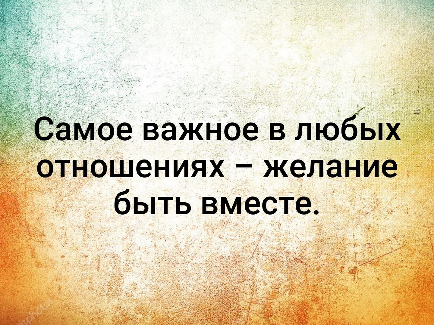 Не принимайте доброту за слабость картинка